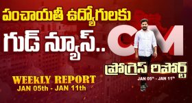 Indian Railways: ఆన్ లైన్ లో జనరల్ టికెట్ తీసుకుని సంక్రాంతికి ఊరెళ్తున్నారా? అయితే, మీరు ఫైన్ కట్టక తప్పదు, ఎందుకో తెలుసా?