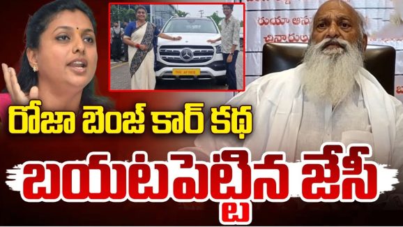 JC Prabhakar Reddy : తైతక్కలాడుకుంటూ రాజకీయాల్లోకి వచ్చి.. రోజాపై జేసీ ఫైర్