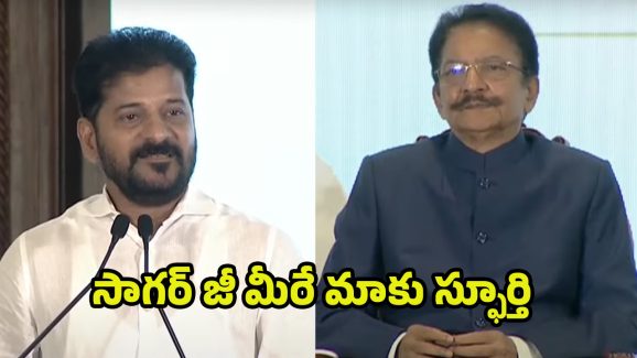 CM Revanth Reddy: మహారాష్ట్రలోని ఆ భూమిని తెలంగాణకు ఇవ్వాలి.. గోదావరి జలాలపై సీఎం కామెంట్స్