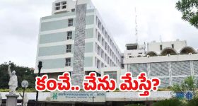 Nindu Noorella Saavasam Serial Today January 13th : ‘నిండు నూరేళ్ల సావాసం’ సీరియల్‌:  అంజులో దూరిన ఆరు – ఘోరాకు వార్నింగ్‌ ఇచ్చిన మను  