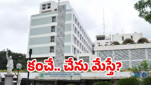  బల్దియాలో ట్రేడ్ లైసెన్స్‌ల దందా.. అక్రమార్కులకు వరంగా మారిన కమిషనర్ ఆదేశాలు