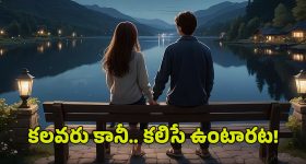 Simmer Dating: సిమ్మర్ డేటింగ్.. జెన్ జెడ్ ఫాలో అవుతున్న ఈ సరికొత్త ట్రెండ్ గురించి మీకు తెలుసా?
