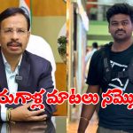 VC Sajjanar: ఇదేం దిక్కుమాలినతనం.. సన్నీ భయ్యపై నిప్పులు చెరిగిన సజ్జనార్!
