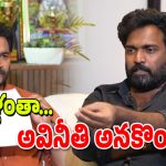 Rs 700 Cr Land Grabbing Case : రోజుకు రూ.లక్ష ఖర్చు చేసినా వాళ్ల ఆస్తి తరిగిపోదు.. అంతా అవినీతి సొమ్ములే..
