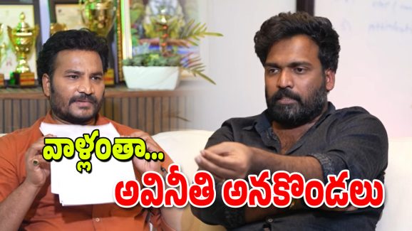 Rs 700 Cr Land Grabbing Case : రోజుకు రూ.లక్ష ఖర్చు చేసినా వాళ్ల ఆస్తి తరిగిపోదు.. అంతా అవినీతి సొమ్ములే..