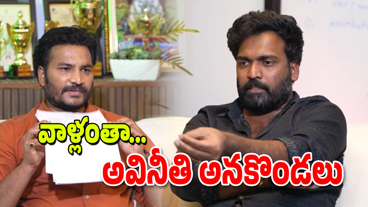 Rs 700 Cr Land Grabbing Case : రోజుకు రూ.లక్ష ఖర్చు చేసినా వాళ్ల ఆస్తి తరిగిపోదు.. అంతా అవినీతి సొమ్ములే..