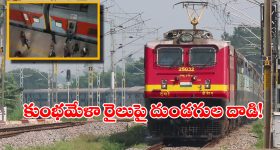 CSIR- IMMT Recruitment: సీఎస్ఐఆర్- ఐంఎంఎంటీలో జూనియర్ సెక్రటేరియట్ అసిస్టెంట్ ఉద్యోగాలు..
