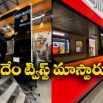 Vande Bharat Trains: బుల్లెట్ రైలు కారిడార్ లో వందేభారత్ పరుగులు, ఇప్పట్లో ఆ రైళ్లు రానట్లేనా?