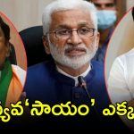 Kirankumar Reddy or Chiranjeevi: వీఎస్ఆర్ సాయం.. రేసులో కిరణ్ కుమార్‌రెడ్డి, చిరంజీవి