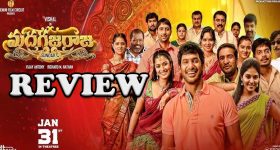 Madha Gaja Raja Movie Review: ‘మదగజరాజ’ మూవీ రివ్యూ