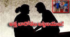 ISRO - Kumbh Mela : అంతరిక్షం నుంచి కుంభమేళాను చూశారా.. ఐతే ఇస్రో తీసిన ఈ ఫోటోలు చూసేయండి..