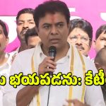 Hyderabad Formula E Race Case: నేను ఎలాంటి తప్పు చేయలేదు: కేటీఆర్