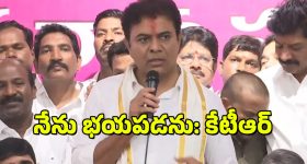 Hyderabad Formula E Race Case: నేను ఎలాంటి తప్పు చేయలేదు: కేటీఆర్