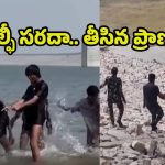 Siddipet News : కొండపోచమ్మ సాగర్ లో ఐదుగురు యువకులు గల్లంతు.. పండుగ వేళ తీవ్ర విషాదం