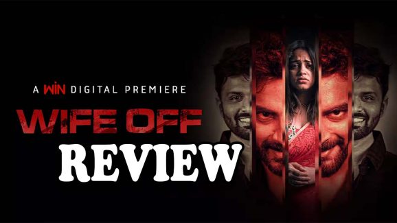 Wife Off Movie Review : ‘వైఫ్ ఆఫ్’ తెలుగు మూవీ రివ్యూ