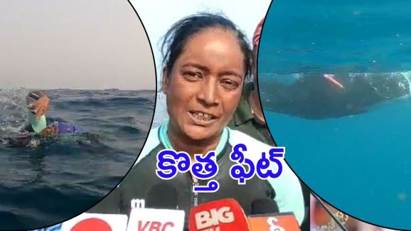 Women swimmer: విశాఖ టు కాకినాడ.. సముద్రం మధ్యలో స్విమ్మర్ శ్యామల అనుభవాలేంటి?