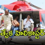 YS Jagan: అభిషేక్ రెడ్డికి అంత్యక్రియలు, పులివెందులలో జగన్ దంపతులు, రచ్చ‌కు నో ఫుల్‌స్టాప్