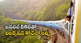 Rajyasabha MP Candidate: విజయ్ సాయి రెడ్డి ప్లేస్‌లో రాజ్యసభకి వెళ్లేది ఎవరు?