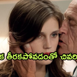 OTT Movie : ఈ అమ్మాయి కోరిక ఎంతమంది దగ్గరికి వెళ్లినా తీరదు… ఏకాంతంగా చూడాల్సిన రొమాంటిక్ ఎంటర్టైనర్