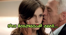 Travis Head: ఒరేయ్ ఏంట్రా.. SRH హెడ్ ను లేడీ చేసేశారు ?