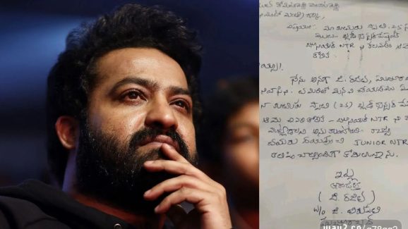 NTR: దయచేసి నా కూతుర్ని కలవండి.. ఎన్టీఆర్ ను అభ్యర్థిస్తున్న క్యాన్సర్ పేషెంట్ తల్లి..!