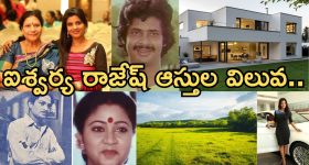 HBD Aishwarya Rajesh: తెలుగమ్మాయి ఐశ్వర్య రాజేష్ ఆస్తుల విలువ ఎన్ని కోట్లో తెలుసా..?