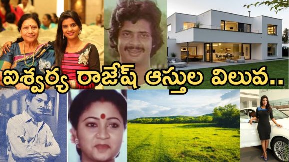 HBD Aishwarya Rajesh: తెలుగమ్మాయి ఐశ్వర్య రాజేష్ ఆస్తుల విలువ ఎన్ని కోట్లో తెలుసా..?