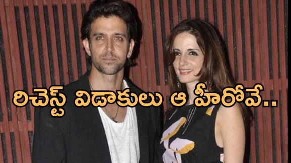 Hrithik Roshan: ఇండస్ట్రీలో అత్యధిక భరణం ఇచ్చిన హీరోగా రికార్డ్.. ఎన్ని కోట్లంటే.?