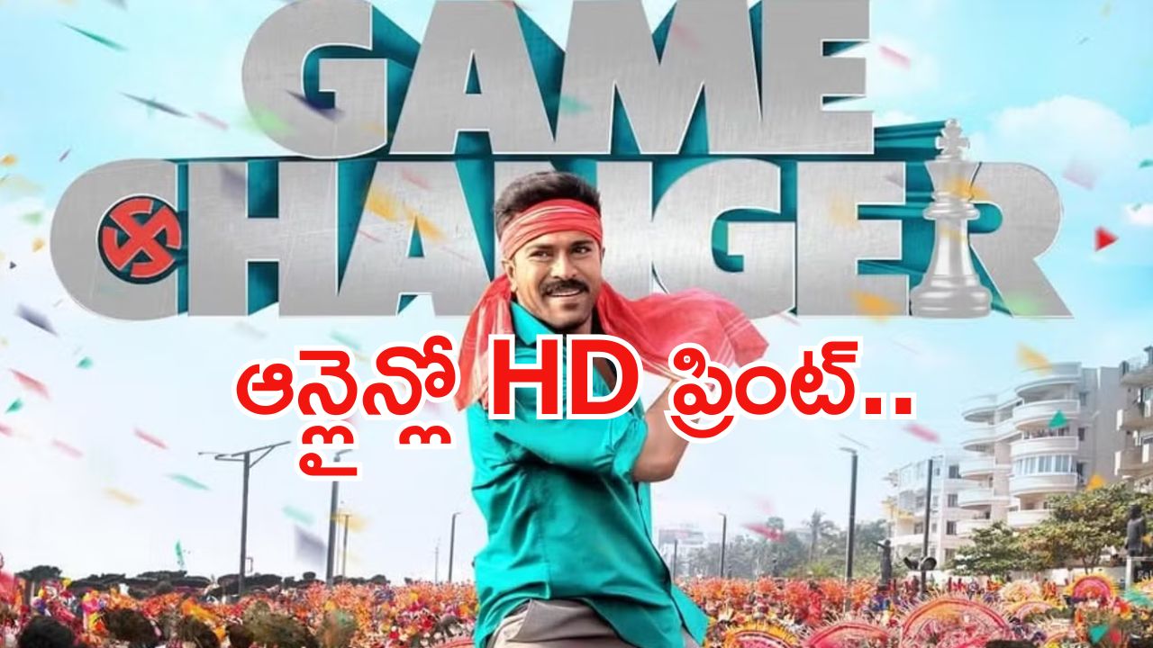 Game Changer Leak : రిలీజై 24 గంటలు కూడా కాలేదు… అప్పుడే HD ప్రింట్ వచ్చేసిందిగా..!