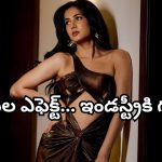 Worst Movie : ఏకంగా 25 కిస్ సీన్స్… వరస్ట్ మూవీ దెబ్బకు ఇండస్ట్రీనే వదిలేసిన హీరోయిన్