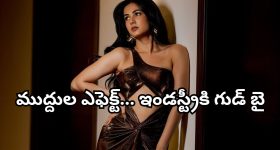 Venkatesh : ఫలితంపై ముందే కామెంట్స్ వద్దు.. వెయిట్ చేద్దాం అంటూ వెంకీ మామ పోస్ట్..!