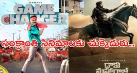 Janasena Party: బాబాయ్ హత్య కేసు ఏమైంది? నిందితులను పట్టుకున్నారా?