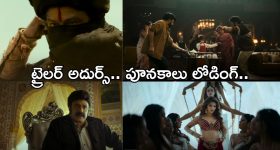 Daaku Maharaaj Release Trailer: యాక్షన్ సన్నివేశాలతో అదరగొట్టేసిన బాలయ్య..!