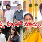 Allu Arjun: ఇకపై బన్నీని అలా పిలవకండి.. ఫ్యామిలీ మెంబర్స్ కఠిన నిర్ణయం.!