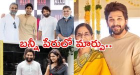 China Banker: ఓర్ని, కొడుకును మోసం చేసి.. అతడి ప్రియురాలిని పెళ్లాడిన తండ్రి, ఇతడు చైనాకు పెద్ద తలకాయ!