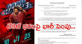 Navy day celebrations: యుద్ధభూమిని తలపించిన విశాఖ సాగర తీరం.. ప్రతిక్షణం ఉత్కంఠభరితం