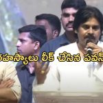 Game changer Pre Release Event: రామ్ చరణ్ పేరు వెనుక ఇంత అర్థం ఉందా.. డీసీఎం ఏమన్నారంటే..?