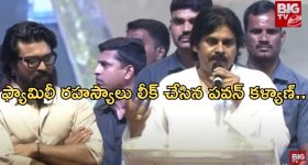 Game Changer Pre -Release Event Ram Charan: పవన్ కళ్యాణే నిజమైన గేమ్ ఛేంజర్..!