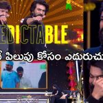 Unstoppable With NBK S4 E9 Promo: కంటతడి పెట్టుకున్న రామ్ చరణ్.. అప్పుడే కూతురి ముఖాన్ని రివీల్ చేస్తానంటూ..!