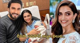Bride Runaway Mid Wedding: పెళ్లికొడుకుని దోచుకున్న పెళ్లికూతరు.. మూడుముళ్ల సమయంలో దోపిడి చేసి పరార్