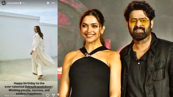 Prabhas: ఆ బ్యూటీకి స్పెషల్ బర్తడే విషెస్ తెలియజేసిన ప్రభాస్..!