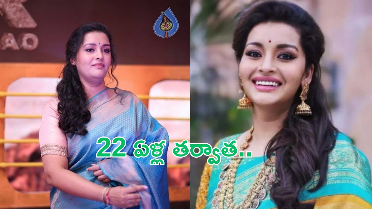 Renudesai: 22 ఏళ్ల తర్వాత అలాంటి పని.. రేణూ దేశాయ్ పోస్ట్ వైరల్..!