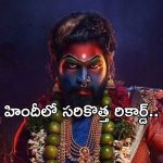 Pushpa 2: అక్కడ రఫ్ఫాడిస్తున్న పుష్పరాజ్.. ఏకంగా రూ.800 కోట్లతో..!