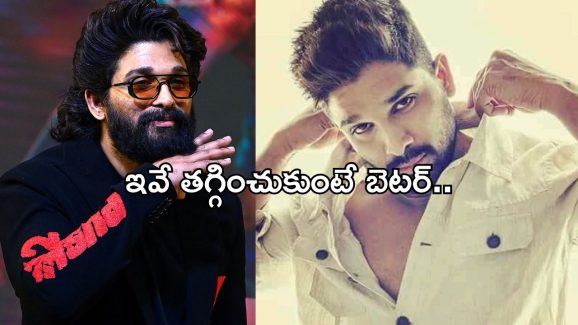 Allu Arjun – Prabhas: మరో వివాదంలో చిక్కుకున్న బన్నీ.. మళ్లీ అలాంటి తప్పు చేస్తున్నాడా?