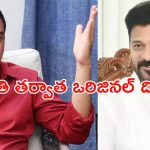 Dil Raju Prees Meet : టికెట్ ధరలు, బెనిఫిట్ షోల కోసం సీఎం రేవంత్‌ను కలుస్తా… రిజల్ట్ ఎలా ఉన్నా పర్లేదు..!