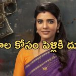 Aishwarya Rajesh: అవకాశాల కోసం అలాంటి పని.. ఇబ్బంది పడతావేమో ఐశ్వర్య..!