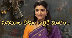 Aishwarya Rajesh: అవకాశాల కోసం అలాంటి పని.. ఇబ్బంది పడతావేమో ఐశ్వర్య..!