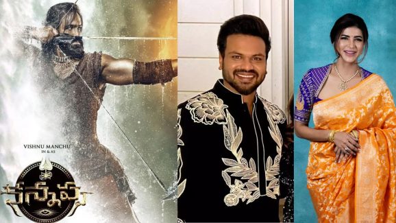 Kannappa: మనోజ్, లక్ష్మీ నటించకపోవడానికి కారణం అదేనా..?