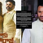Daaku Maharaj: సైఫ్ అలీఖాన్ కు క్షమాపణలు చెప్పిన బాలయ్య బ్యూటీ.. ఏం జరిగిందంటే?