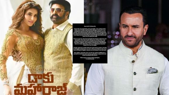 Daaku Maharaj: సైఫ్ అలీఖాన్ కు క్షమాపణలు చెప్పిన బాలయ్య బ్యూటీ.. ఏం జరిగిందంటే?